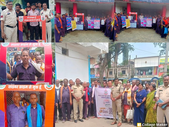 पुलिस ने ग्रामीणों को किया जागरूक : डिजिटल अरेस्ट और फर्जी KYC का मायाजाल, रायगढ़ पुलिस ने ठगों के नए हथकंडे बताए; एक गलती से बैंक खाता हो सकता है साफ, कोटवारों को दी जिम्मेदारी.
