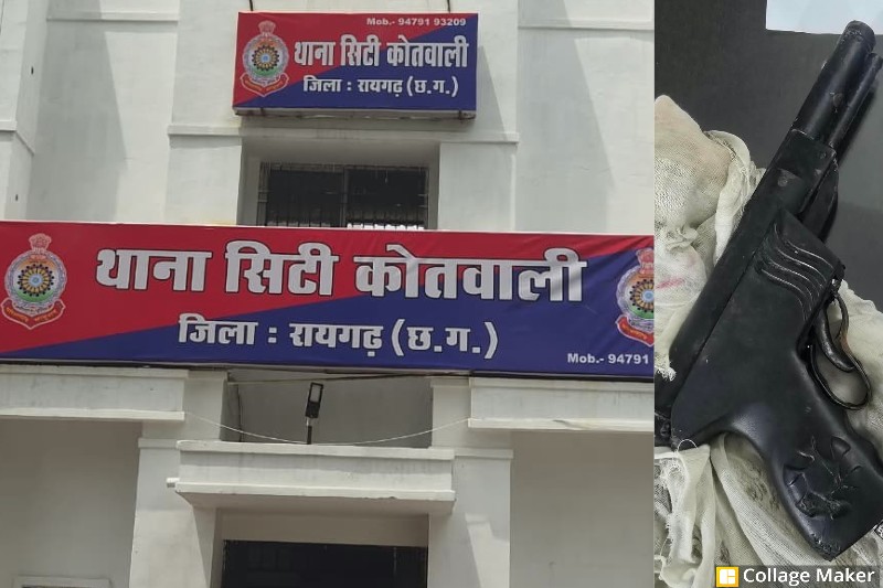 रायगढ़ में पानी के छींटे पर बवाल, पिस्टलनुमा हथियार से युवक के सिर पर दो फायर, जांच में एयरगन निकली, आरोपी की तलाश में पुलिस की दबिश.
