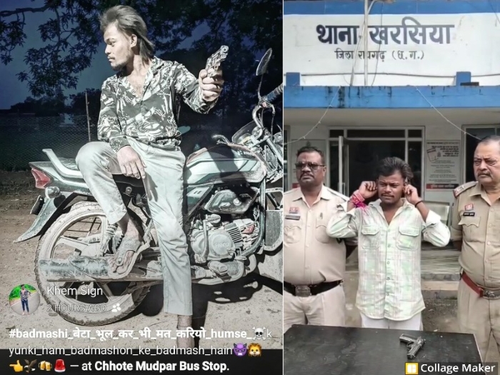 इंस्टाग्राम रील में पिस्टलनुमा लाइटर लहराना पड़ा भारी, वीडियो वायरल होते ही पुलिस ने युवक को तलब किया, समझाइश के बाद की प्रतिबंधात्मक कार्रवाई.