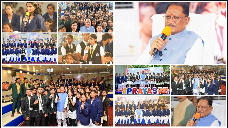 मुख्यमंत्री निवास में नीट टॉपर्स से खुली चर्चा, छात्रों के हर सवाल पर मुख्यमंत्री साय ने रखी भविष्य की बड़ी तस्वीर—शिक्षा, मेडिकल कॉलेज, पर्यटन, रोजगार, नशामुक्ति और हाईटेक सुशासन पर किए अहम खुलासे