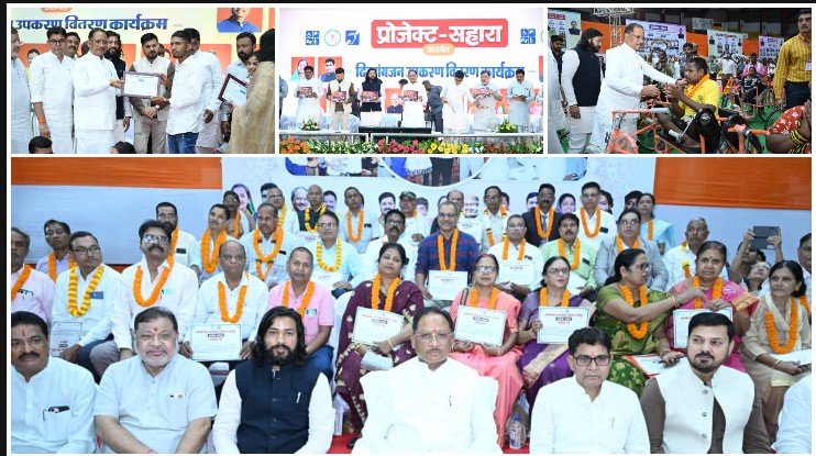 ‘दिव्यांगों का सम्मान हमारी प्राथमिकता’—मुख्यमंत्री विष्णु देव साय का बड़ा संदेश, 1739 दिव्यांगजनों को मिले आधुनिक सहायक उपकरण, जुनेजा स्टेडियम के सौंदर्यीकरण के लिए 7 करोड़ रुपये स्वीकृत