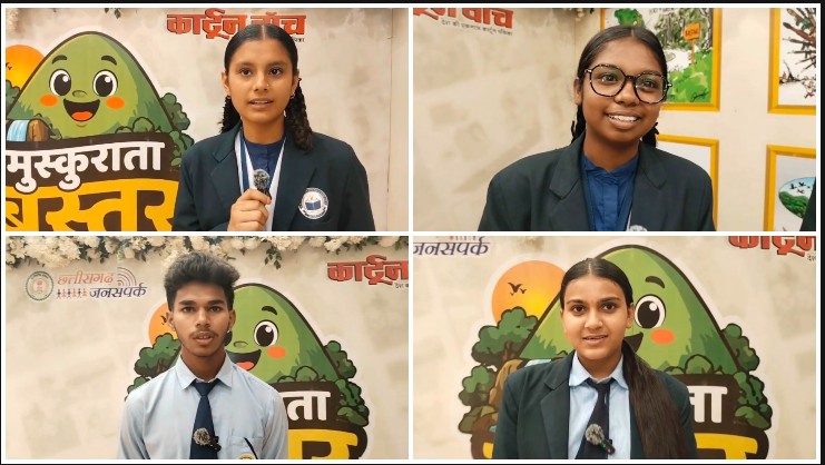 ‘मुस्कुराता बस्तर’ में बच्चों की प्रतिभा का रंगीन प्रदर्शन! कार्टून-कैरिकेचर से उभरेगी बस्तर की नई पहचान