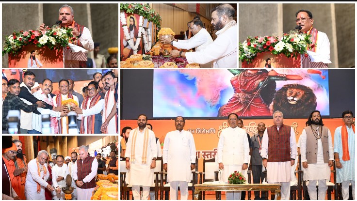 समरसता के महापर्व पर मुख्यमंत्री की ऐतिहासिक घोषणाएं! संत रविदास जयंती पर सार्वजनिक अवकाश, राज्य पुरस्कार और नवा रायपुर में मिलेगा स्थायी सम्मान
