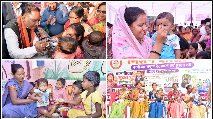 सशक्त बचपन, समृद्ध छत्तीसगढ़ : बच्चों के पोषण, संरक्षण और सर्वांगीण विकास का नया अध्याय, पोषण पखवाड़ा में छत्तीसगढ़ राष्ट्रीय स्तर पर पहले स्थान पर