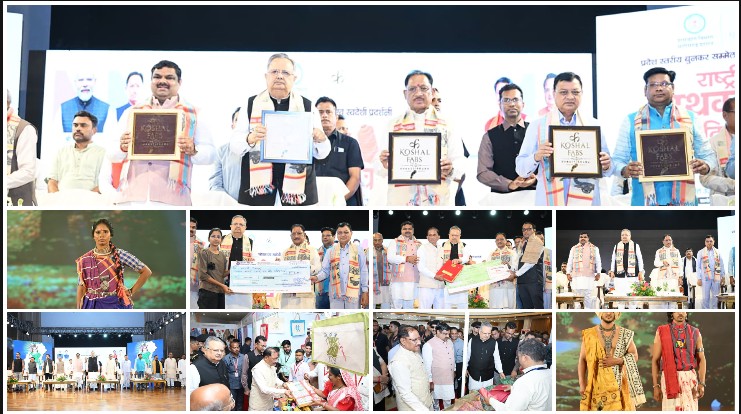 छत्तीसगढ़ के ‘कोसा’ को मिली ग्लोबल उड़ान! मुख्यमंत्री विष्णुदेव साय ने लॉन्च किया प्रीमियम ब्रांड ‘कोशल फैब’, बुनकरों को ₹10.90 करोड़ से ज्यादा की सौगात