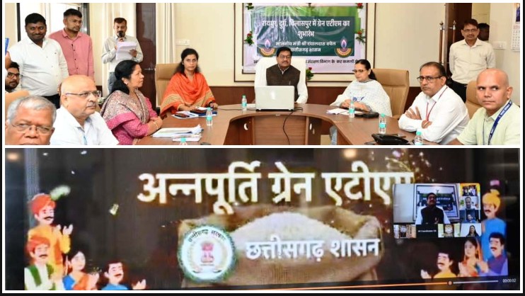 राशन लेने का बदला पूरा सिस्टम! छत्तीसगढ़ में 3 ‘ग्रेन ATM’ लॉन्च, आधार-बायोमेट्रिक से दिन-रात मिलेगा चावल, दूसरे राज्यों के कार्डधारियों को भी फायदा
