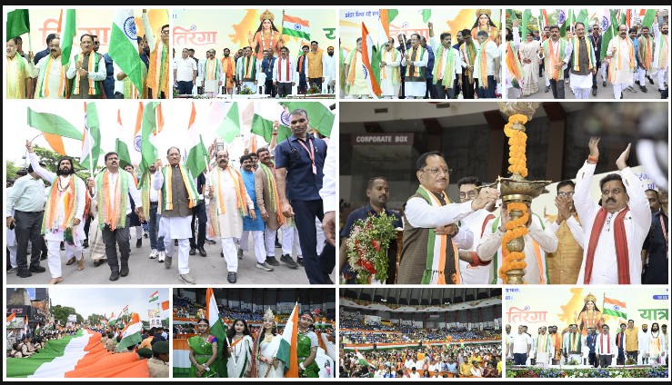 CM साय के नेतृत्व में रायपुर बना देशभक्ति का गवाह, हजारों नागरिकों ने तिरंगे के साथ निकाली भव्य यात्रा; 1 किलोमीटर लंबे राष्ट्रध्वज ने बढ़ाया गौरव