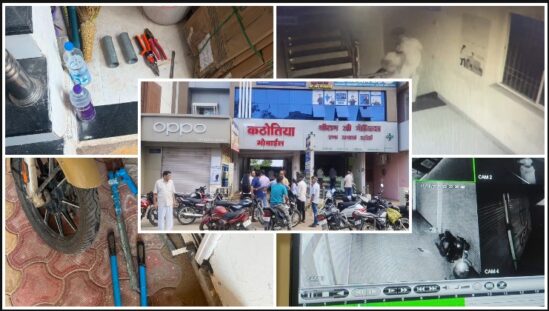कुनकुरी में चोरों का बड़ा खेल! रात 11 से सुबह 6 बजे के बीच मोबाइल दुकान को बनाया निशाना, ताले तोड़े, महंगे मोबाइल समेटे और करीब 40 लाख का माल लेकर फरार—FIR दर्ज, जांच शुरू