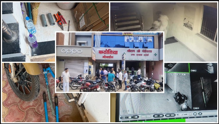 कुनकुरी में चोरों का बड़ा खेल! रात 11 से सुबह 6 बजे के बीच मोबाइल दुकान को बनाया निशाना, ताले तोड़े, महंगे मोबाइल समेटे और करीब 40 लाख का माल लेकर फरार—FIR दर्ज, जांच शुरू