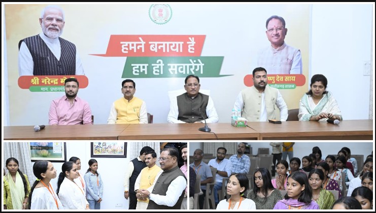 IIM-ट्रिपल IT देखकर लौटे मेधावी बच्चों से मिले CM साय, सपनों को मिली नई उड़ान! बोले—डॉक्टर-इंजीनियर ही नहीं, हर क्षेत्र में है सफलता का रास्ता