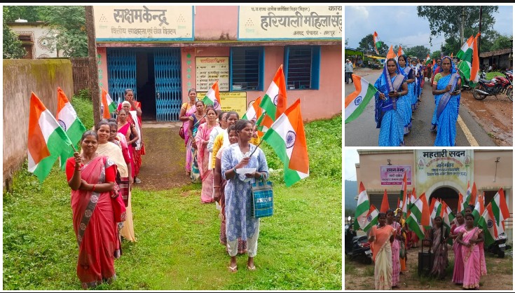 तिरंगे के रंग में रंगा पूरा जशपुर! गांव-गांव गूंजा ‘वंदे मातरम्’, हजारों बिहान महिलाओं ने हाथों में तिरंगा थामकर दिया देशभक्ति और एकता का दमदार संदेश