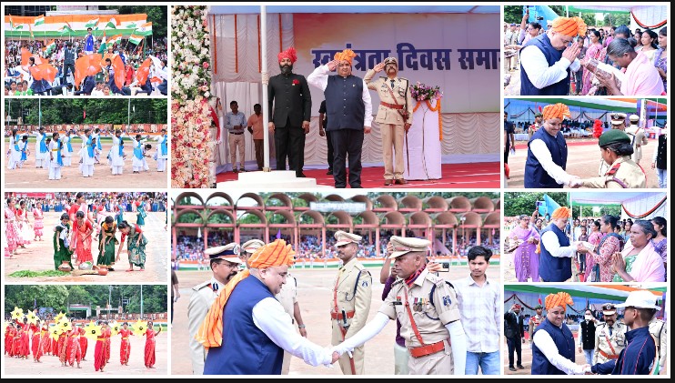 रणजीता स्टेडियम में दिखी जशपुर की देशभक्ति की ताकत, मंत्री राजेश अग्रवाल ने ली परेड की सलामी, शहीद परिवारों का सम्मान और स्कूली बच्चों ने मोहा मन