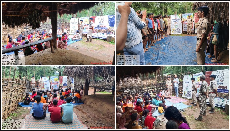 जहां कभी गूंजती थी नक्सलियों की दहशत, वहां पहली बार गूंजा राष्ट्रगान! बोटेर में लहराया तिरंगा, ग्रामीणों के बीच पुलिस ने शुरू किया साइबर सुरक्षा का महाअभियान