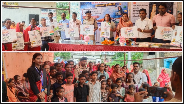 पुलिस की नई पहल ने मचाई हलचल! पाली गांव में महिला कमांडो का गठन, SP का सीधा संवाद—महिलाओं-बच्चों की सुरक्षा से लेकर साइबर अपराध तक संभालेंगी जिम्मेदारी