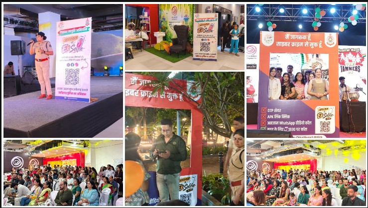 अंबुजा मॉल में साइबर ठगों के खिलाफ पुलिस का डिजिटल वार! 2 दिन में हजारों लोगों तक पहुंचा जागरूकता संदेश, ‘एक Selfie’ से युवाओं ने लिया साइबर सुरक्षा का संकल्प