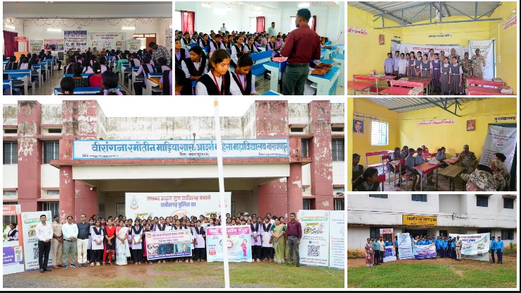नारायणपुर में साइबर ठगों के खिलाफ पुलिस का जागरूकता वार! स्कूल-कॉलेजों में पहुंचा ‘साइबर जागृति अभियान’, विद्यार्थियों को OTP-PIN से लेकर फर्जी लिंक तक के खतरों से किया अलर्ट