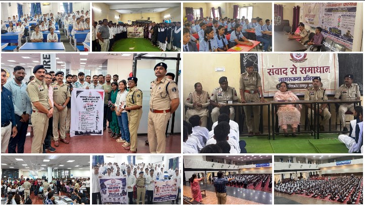 रायपुर में 1400 छात्रों को साइबर ठगी के नए जाल से किया अलर्ट! मोबाइल से सोशल मीडिया तक ‘Cyber Hygiene’ का पाठ, एक गलती से बचने पुलिस ने बताए बड़े खतरे