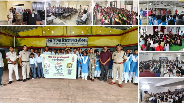 साइबर ठगों के नए जाल पर पुलिस का बड़ा प्रहार! अंबिकापुर में 700 छात्र-छात्राओं को किया अलर्ट, OTP से डिजिटल अरेस्ट और सेक्सटॉर्शन तक बताए ऑनलाइन अपराध के खतरनाक फंदे