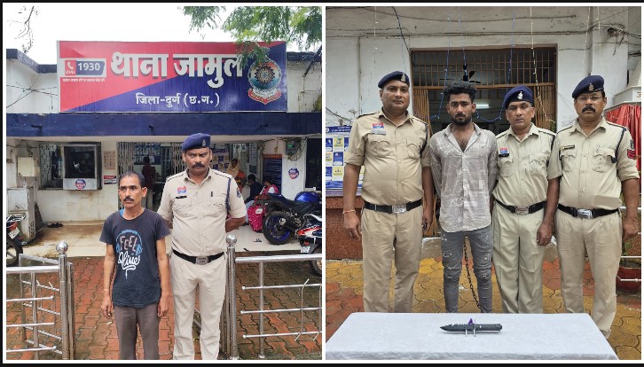हथियारबाजों पर पुलिस का शिकंजा! जामुल में सड़क पर चाकू लहराकर दहशत, खुर्सीपार में युवक पर हमला—दो आरोपी गिरफ्तार, हथियार बरामद