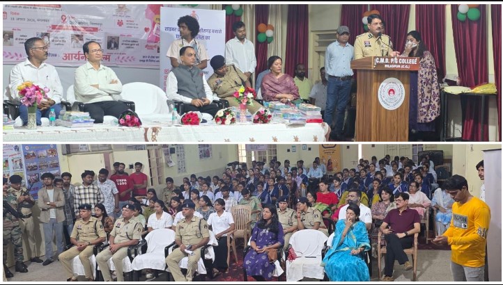 बिलासपुर में छात्रों को साइबर ठगों से बचाने पुलिस का बड़ा अलर्ट! OTP से डिजिटल अरेस्ट तक बताए ठगी के नए फंदे, सैकड़ों विद्यार्थियों ने ली ‘जागरूकता सेल्फी’