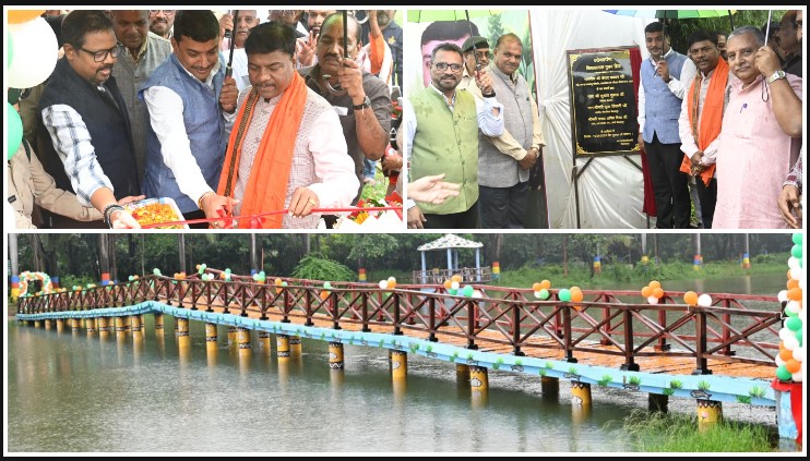 बिलासपुर के बिलासा ताल को मिला नया टूरिस्ट आकर्षण! ₹24.38 लाख से बना खूबसूरत वुडन ब्रिज, प्रकृति और पर्यटन का दिखेगा शानदार संगम