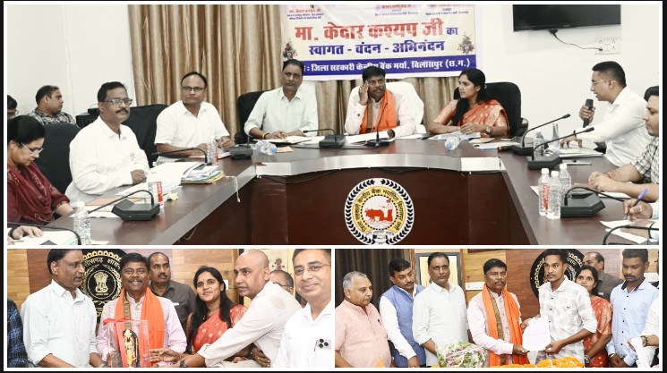 किसानों के लिए बड़ी राहत! इस साल 904 करोड़ से ज्यादा का ऋण वितरित, 47 नई सहकारी समितियों को मजबूती; 31 अगस्त तक सभी पैक्स होंगे कंप्यूटरीकृत—केदार कश्यप