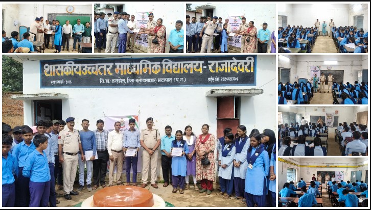 बलौदाबाजार में साइबर ठगों के खिलाफ छात्रों ने संभाली कमान! स्कूल-कॉलेजों में निबंध प्रतियोगिता से गूंजा साइबर सुरक्षा का संदेश, सैकड़ों विद्यार्थी बने जागरूक