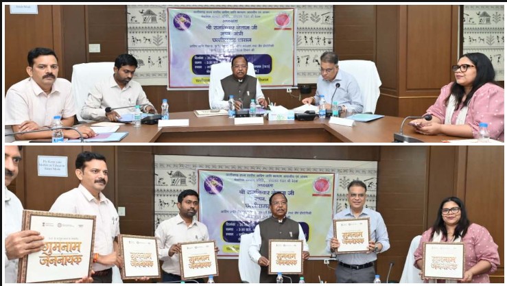 एकलव्य विद्यालयों में अब एक जैसी व्यवस्था! मंत्री रामविचार नेताम ने गणवेश, मेस और भोजन व्यवस्था में एकरूपता के दिए सख्त निर्देश, शिक्षा गुणवत्ता पर भी जोर