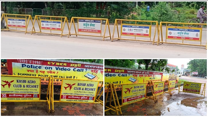 जनहित में आगे आए सार्वजनिक संस्थान, दुर्ग ट्रैफिक पुलिस को 35 स्टॉपर का सहयोग! दुर्घटना स्थलों और संवेदनशील मार्गों पर यातायात प्रबंधन होगा और मजबूत
