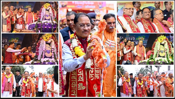 भोलेनाथ की भक्ति में डूबा रायपुर, CM साय ने कांवड़ यात्रा में लिया हिस्सा; हजारों शिवभक्तों ने पवित्र जल लेकर हटकेश्वरनाथ महादेव के लिए बढ़ाए कदम