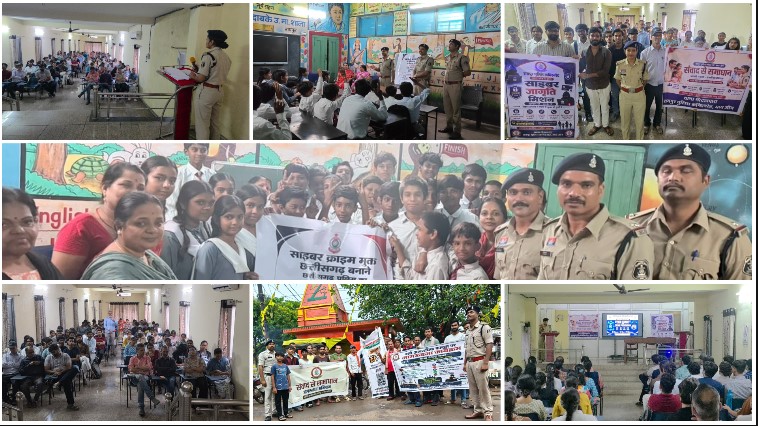 रायपुर में साइबर ठगी के खिलाफ पुलिस का बड़ा अलर्ट! 800 विद्यार्थियों को बताए ठगी के नए हथकंडे, ‘गोल्डन ऑवर’ में 1930 पर शिकायत कर बचाएं अपना पैसा