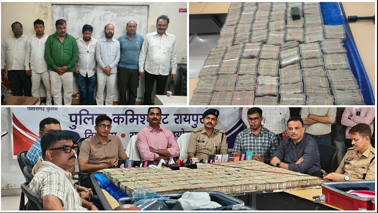 रकम दोगुनी’ का झांसा, करोड़ों की ठगी और 5-स्टार होटलों में जाल! रायपुर पुलिस ने अंतर्राज्यीय ठग गिरोह पर कसा शिकंजा, 7 आरोपी गिरफ्तार और ₹4 करोड़ से ज्यादा जब्त