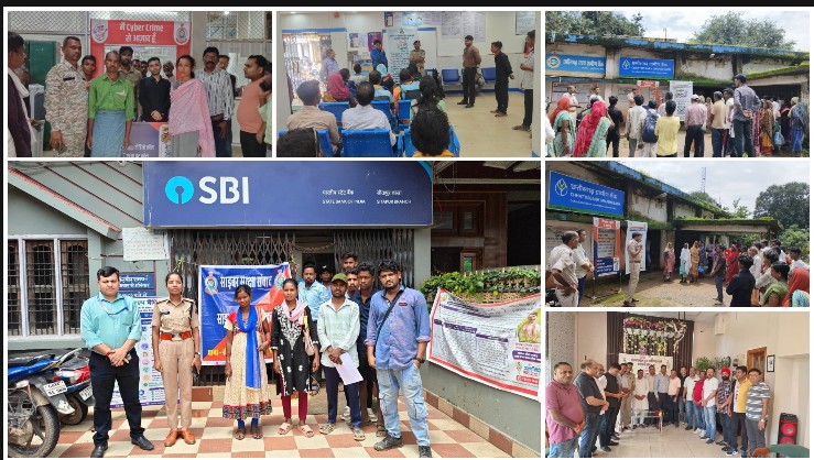 साइबर फ्रॉड से बचाने पुलिस का बड़ा अभियान! बैंकों में नागरिकों को किया अलर्ट, फर्जी लिंक-APK से सेक्सटॉर्शन तक ठगी के हथकंडे बताए, जागरूकता Selfie भी