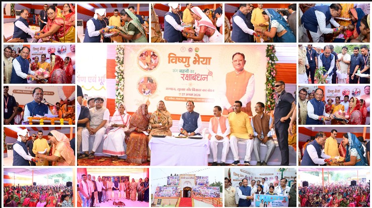 रक्षाबंधन से पहले बहनों पर CM साय का बड़ा प्यार! खातों में पहुंची महतारी वंदन की किश्त, गारीघाट में विकास का पिटारा खुला—सड़क, भवन और महतारी सदन की घोषणाएं