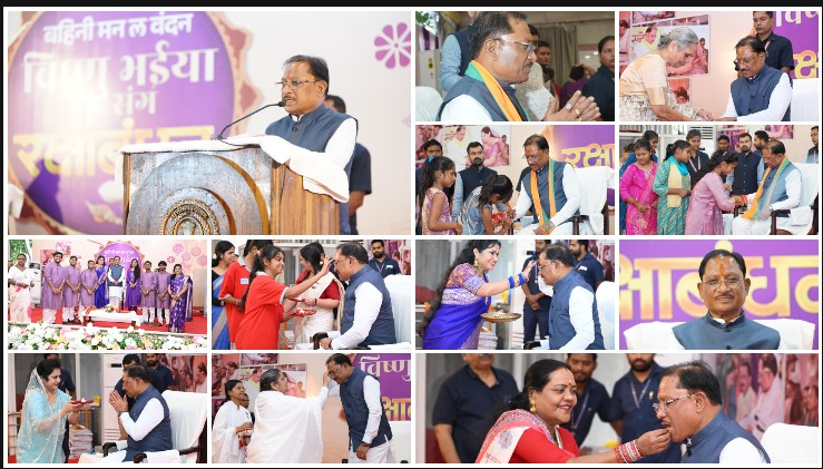 रक्षाबंधन पर CM साय ने खोला महिलाओं की तरक्की का पिटारा! लखपति दीदी से ड्रोन दीदी और ई-रिक्शा दीदी तक, आत्मनिर्भरता की नई तस्वीर पेश