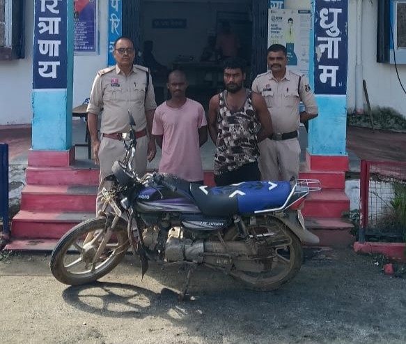 मोटरसाइकिल चोरी का राज खुला! मुखबिर की सूचना बनी हथियार, दो चोर गिरफ्तार, चोरी की बाइक बरामद