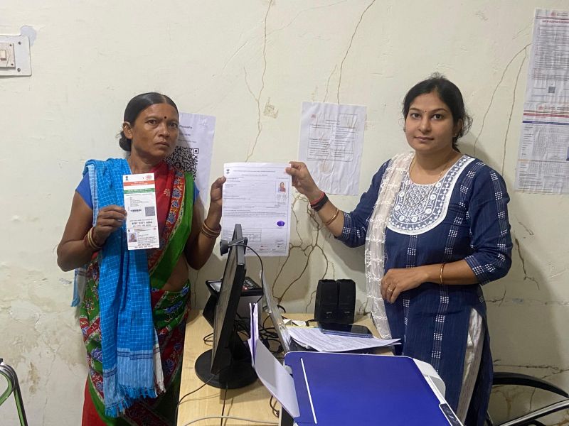 अब नहीं भटकेंगे ग्रामीण! आधार सेवा केंद्र ने बदली जिंदगी, निष्क्रिय आधार हुआ सक्रिय तो फिर मिलने लगे पेंशन, राशन और सरकारी योजनाओं के सभी लाभ