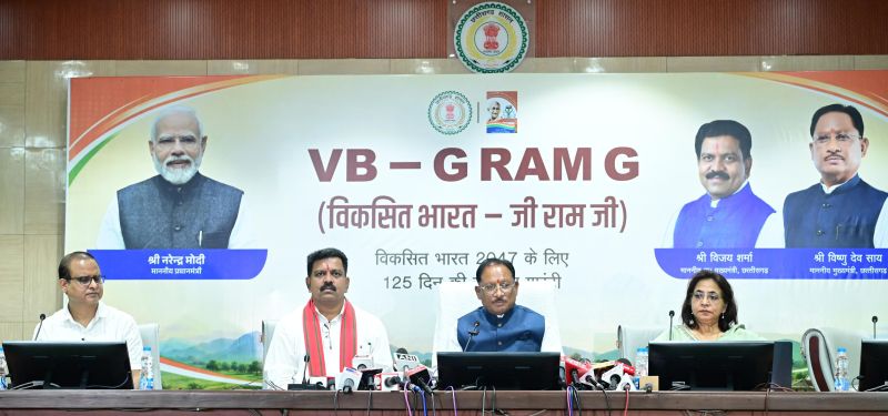 ‘मेरी बेटी–मेरा अभिमान’ से ग्रामीण विकास को नई उड़ान: मुख्यमंत्री विष्णुदेव साय का बड़ा ऐलान, 15 अगस्त से 26 जनवरी तक हर गांव में मुक्तिधाम, हर बालिका के लिए शौचालय, जल संरक्षण और रोजगार पर होगा हजारों करोड़ का निवेश