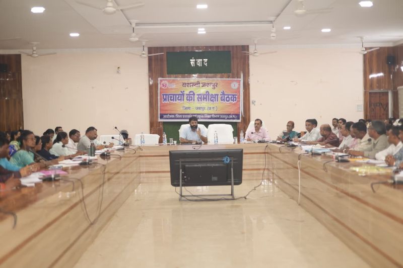 जशपुर में नशेड़ी कर्मचारियों पर कलेक्टर का सख्त वार! ड्यूटी के दौरान नशा करने वालों की होगी पहचान, शिक्षा व्यवस्था सुधारने के लिए जारी किए बड़े निर्देश