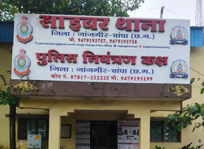 साइबर ठगों से ठगी की रकम वापस कराने में पुलिस की बड़ी कामयाबी! 31 शिकायतों पर एक्शन, 10 पीड़ितों को लौटे ₹54,568