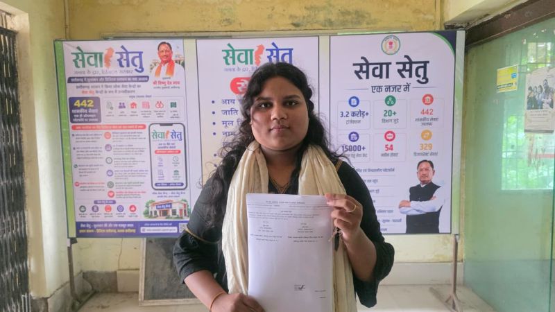 आधार में नाम की एक गलती बनी थी बड़ी परेशानी! सेवा सेतु केंद्र ने सुधारी त्रुटि, अब डॉली का बैंक खाता और छात्रवृत्ति का रास्ता हुआ आसान
