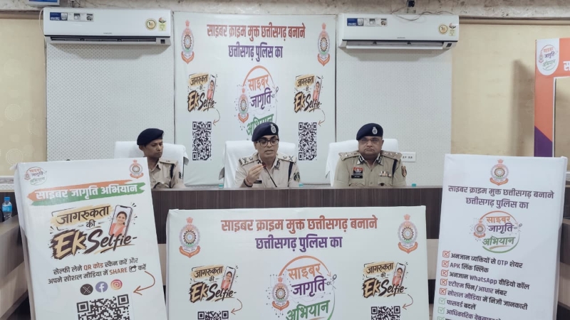 अम्बिकापुर में साइबर जागृति अभियान का शुभारंभ : साइबर ठगी के खिलाफ छत्तीसगढ़ पुलिस का बड़ा कदम, “एक सेल्फी” से फैलेगा जागरूकता का संदेश, 15 अगस्त से 2 अक्टूबर तक होंगे कार्यक्रम.