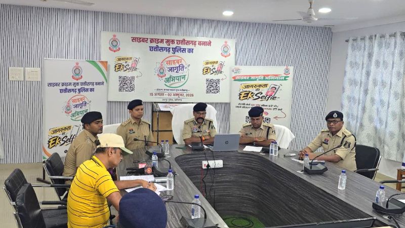 साइबर ठगों के खिलाफ छत्तीसगढ़ पुलिस का सबसे बड़ा डिजिटल वार! 15 अगस्त से 02 अक्टूबर तक चलेगा “साइबर जागृति अभियान”, लाखों लोग लेंगे जागरूकता की सेल्फी