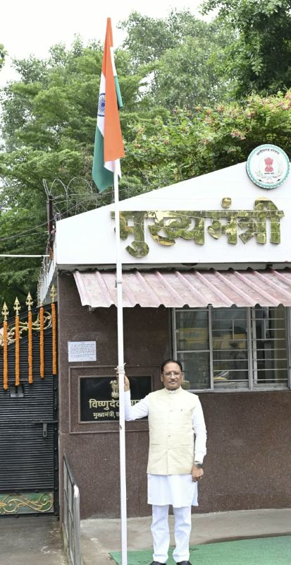 मुख्यमंत्री विष्णुदेव साय ने ‘हर घर तिरंगा’ अभियान के तहत मुख्यमंत्री निवास में फहराया तिरंगा, कहा – तिरंगा हमारी राष्ट्रीय अस्मिता, स्वाभिमान और एकता का प्रतीक
