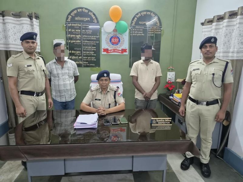 बैकुंठपुर से बनारस तक टिकट दलाली का बड़ा खेल बेनकाब! RPF ने अंतर्राज्यीय गिरोह का किया भंडाफोड़, 3 गिरफ्तार—WhatsApp चैट से खुला ₹3.68 लाख के 60 टिकटों का पूरा नेटवर्क