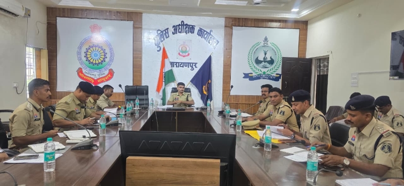 नारायणपुर में अपराधियों पर कसेगा शिकंजा! एसपी संदीप कुमार पटेल की सख्त समीक्षा बैठक, लंबित मामलों से फरार आरोपियों तक कार्रवाई तेज करने के निर्देश