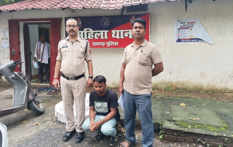 अभियान संवेदना : शादी का झांसा, लंबे समय तक संबंध और फिर किसी दूसरी युवती से शादी ! पीड़िता की शिकायत पर रायगढ़ पुलिस ने 27 वर्षीय आरोपी को गिरफ्तार कर भेजा गया जेल.