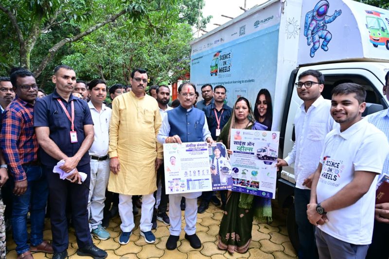 जशपुर के बच्चों का अंतरिक्ष सपना होगा साकार! CM साय ने लॉन्च की ‘अंतरिक्ष संगवारी’ पहल, शुभांशु शुक्ला से मुलाकात तक पहुंचेगा होनहार विद्यार्थियों का सफर