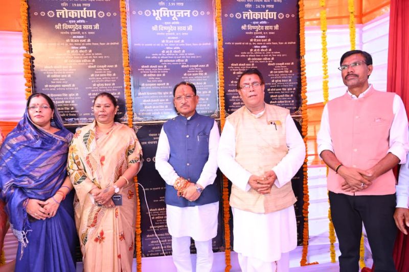 महिलाओं के सशक्तिकरण से गांव के विकास तक बड़ा कदम! CM साय ने केरसई में महतारी सदन सौंपा, सड़क-पुलिया समेत ₹84.69 लाख के विकास कार्यों की सौगात