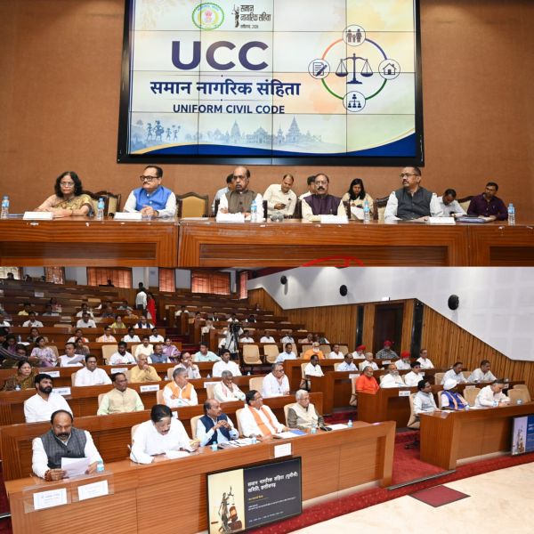छत्तीसगढ़ में UCC पर बड़ा मंथन! धर्म-सामाजिक संगठनों से लेकर आयोगों तक ने दिए सुझाव, विवाह-तलाक और संपत्ति अधिकारों में समान कानून की दिशा में बढ़ा कदम